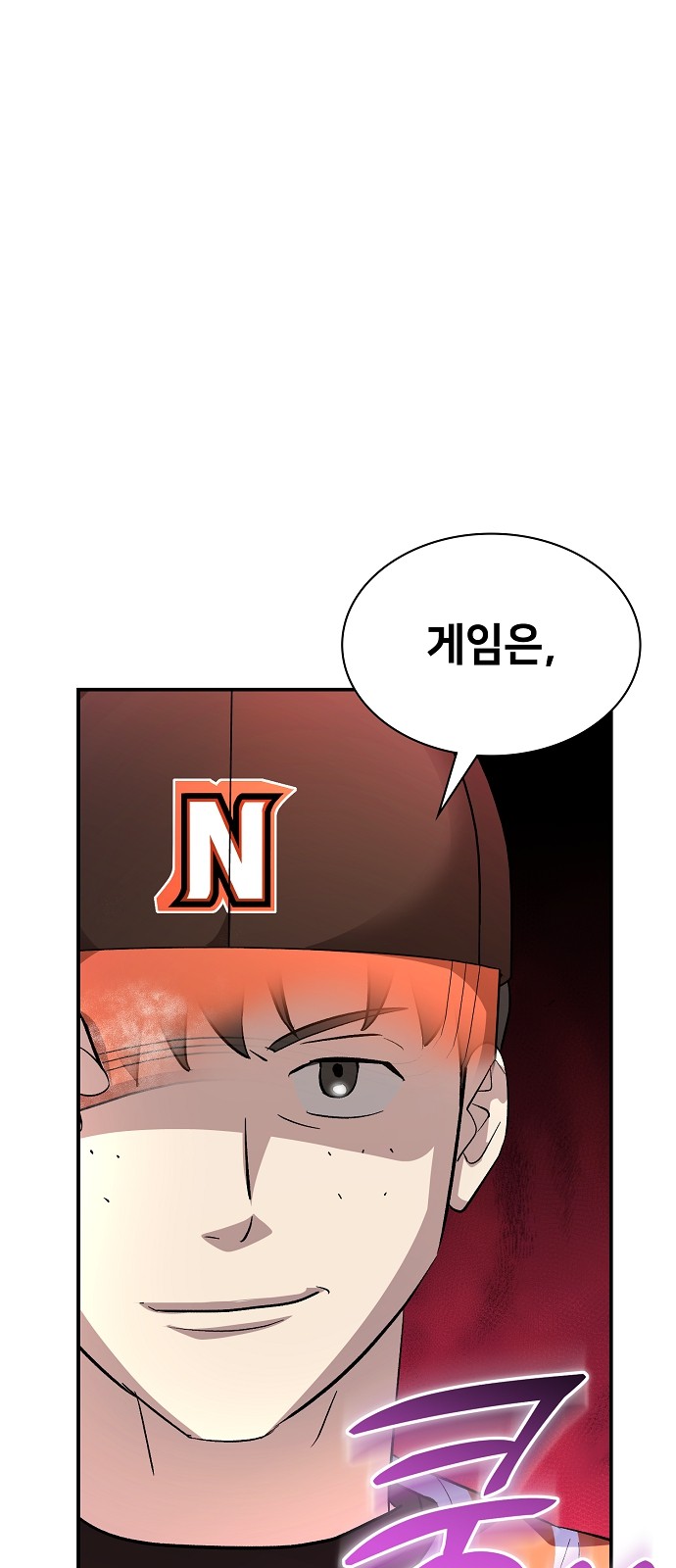 98 페이지