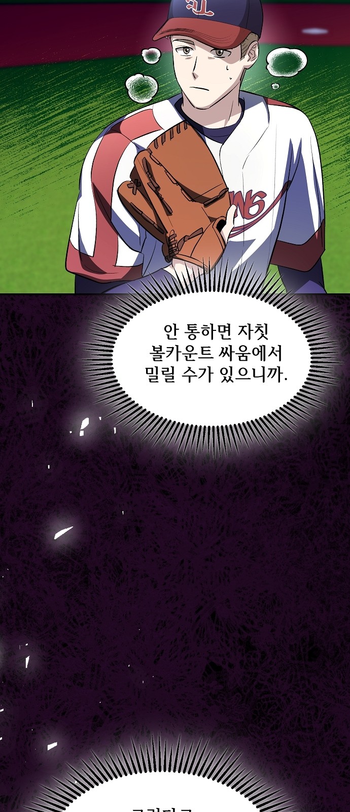 20 페이지