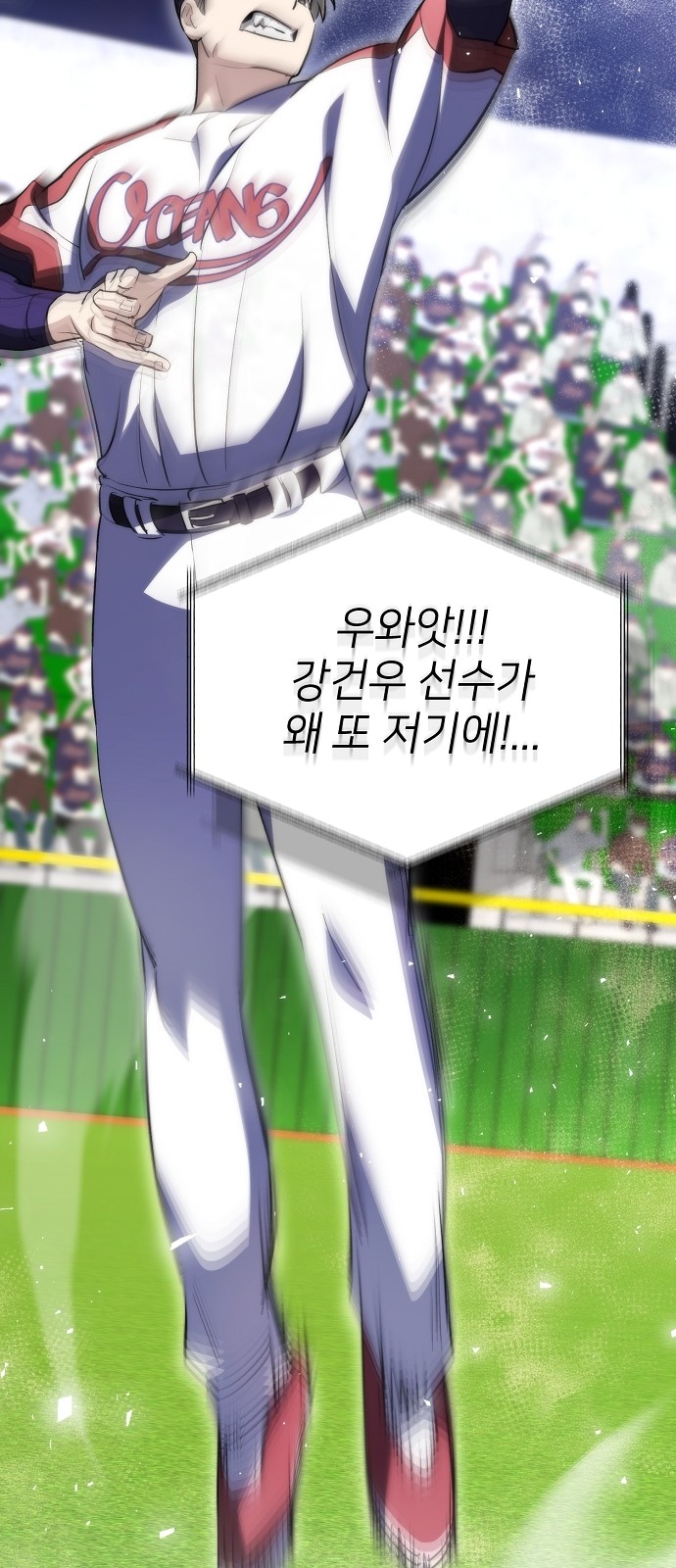 29 페이지