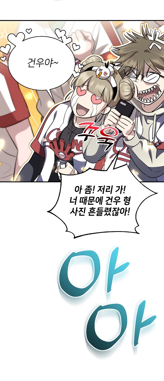 37 페이지
