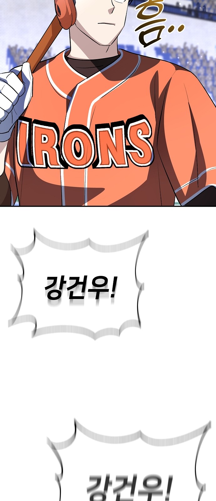 42 페이지