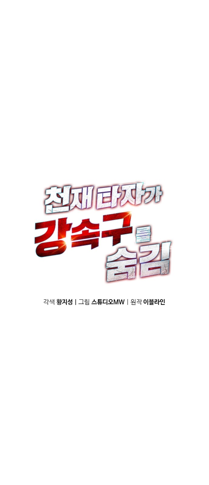 46 페이지