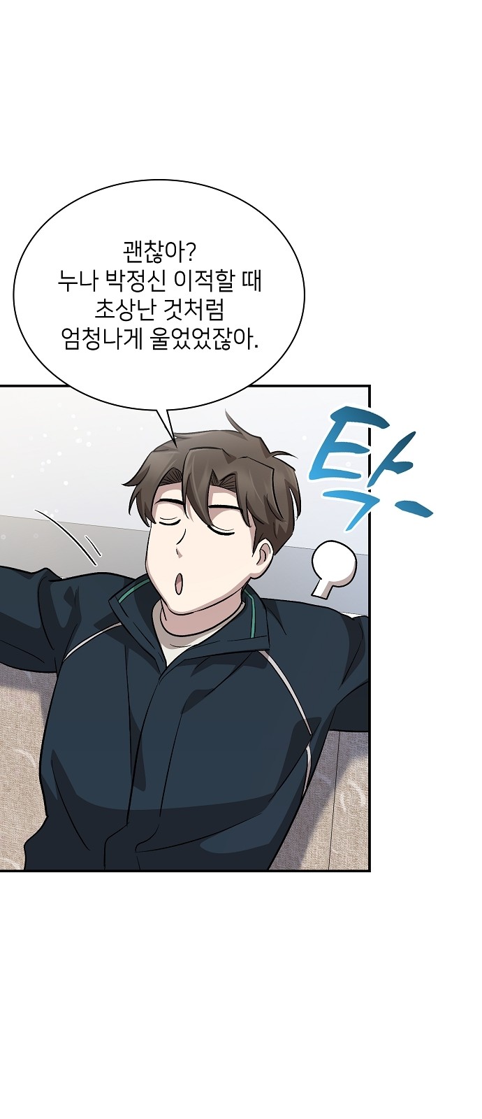 49 페이지