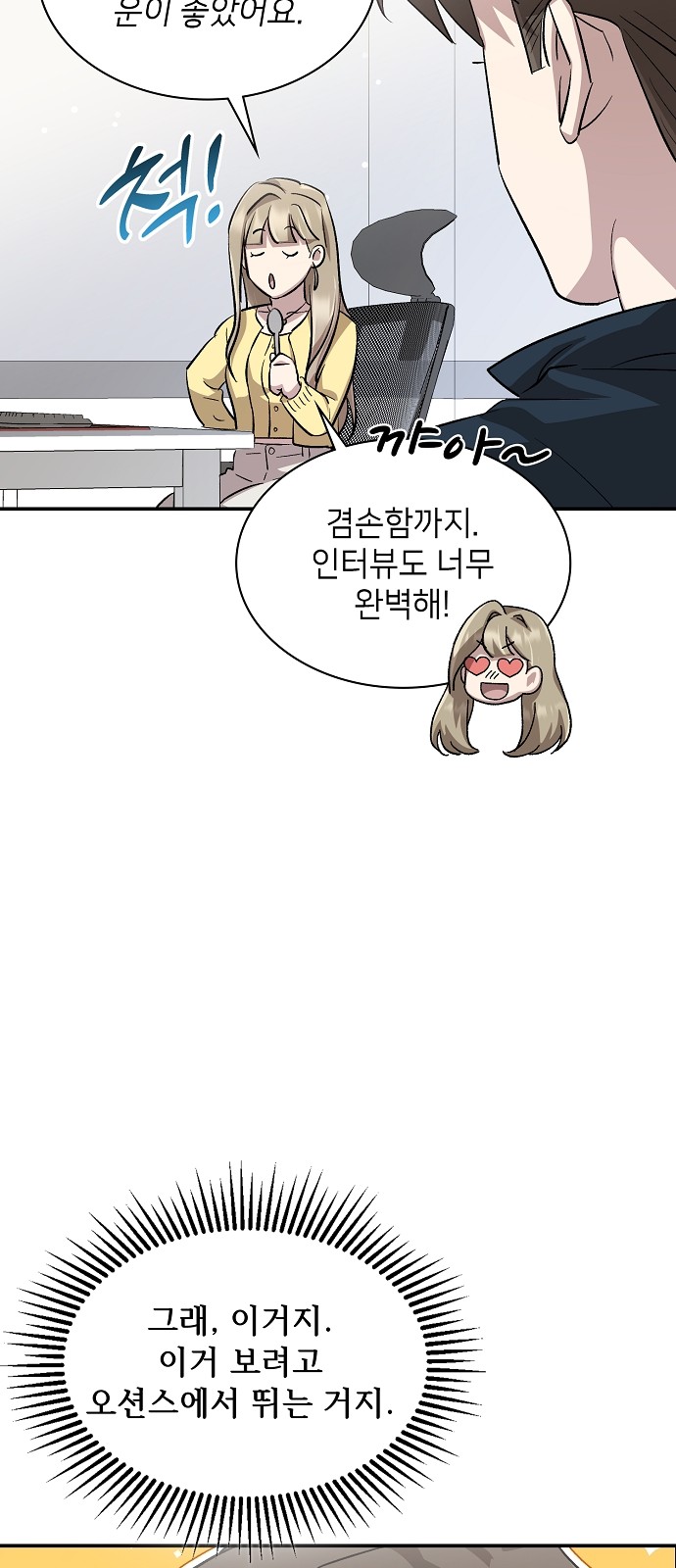 51 페이지