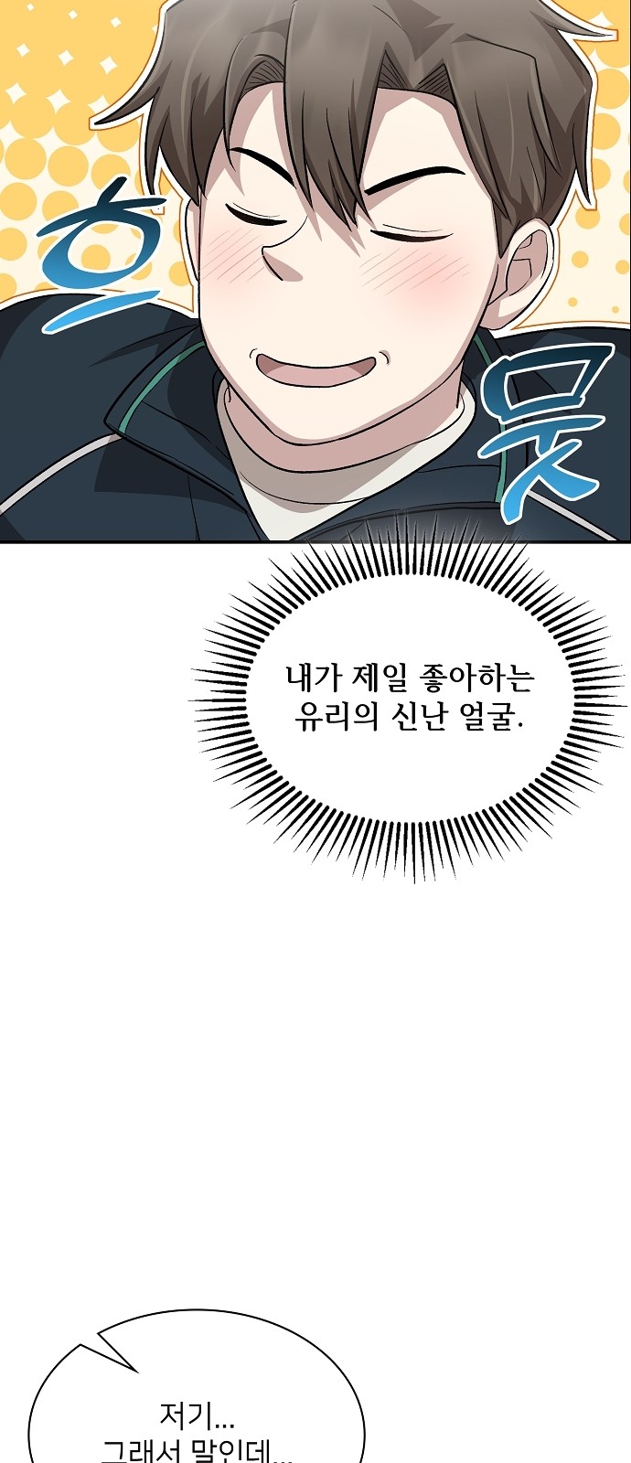 52 페이지