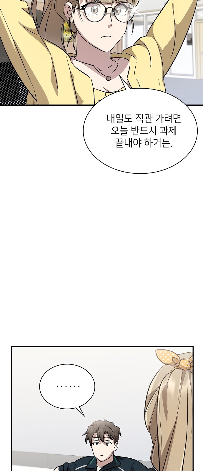 55 페이지