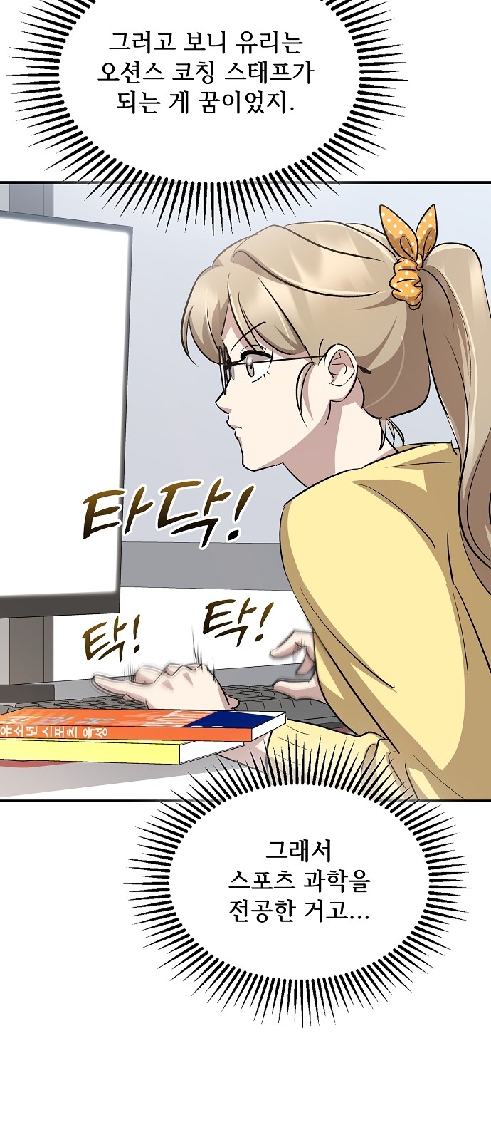 58 페이지