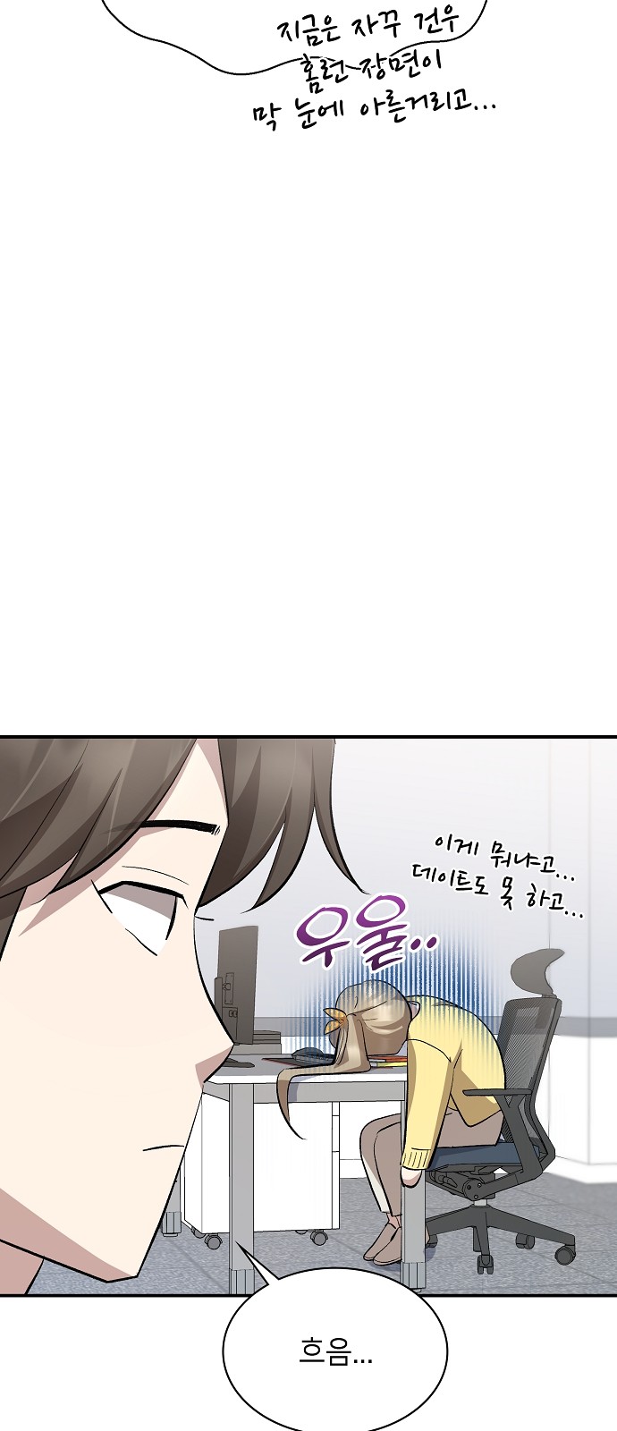 61 페이지