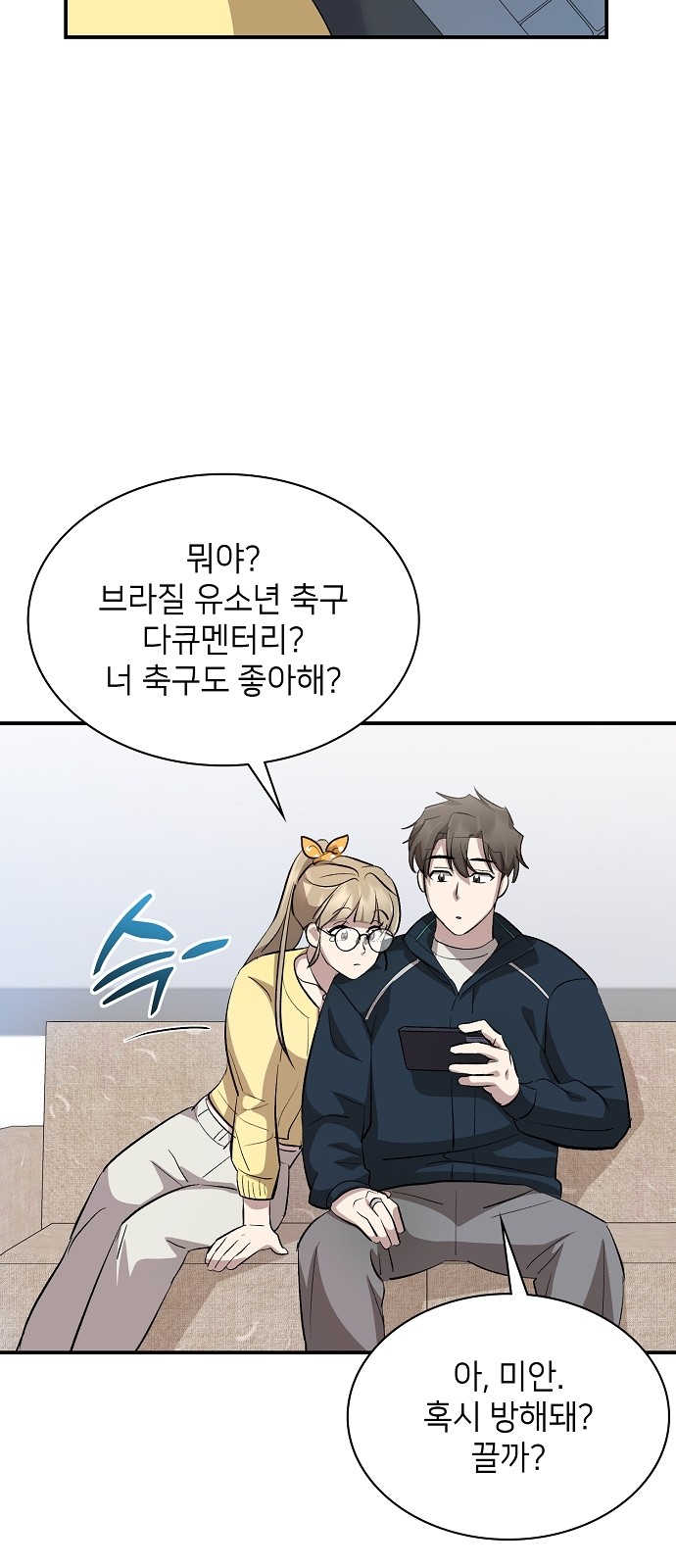 63 페이지