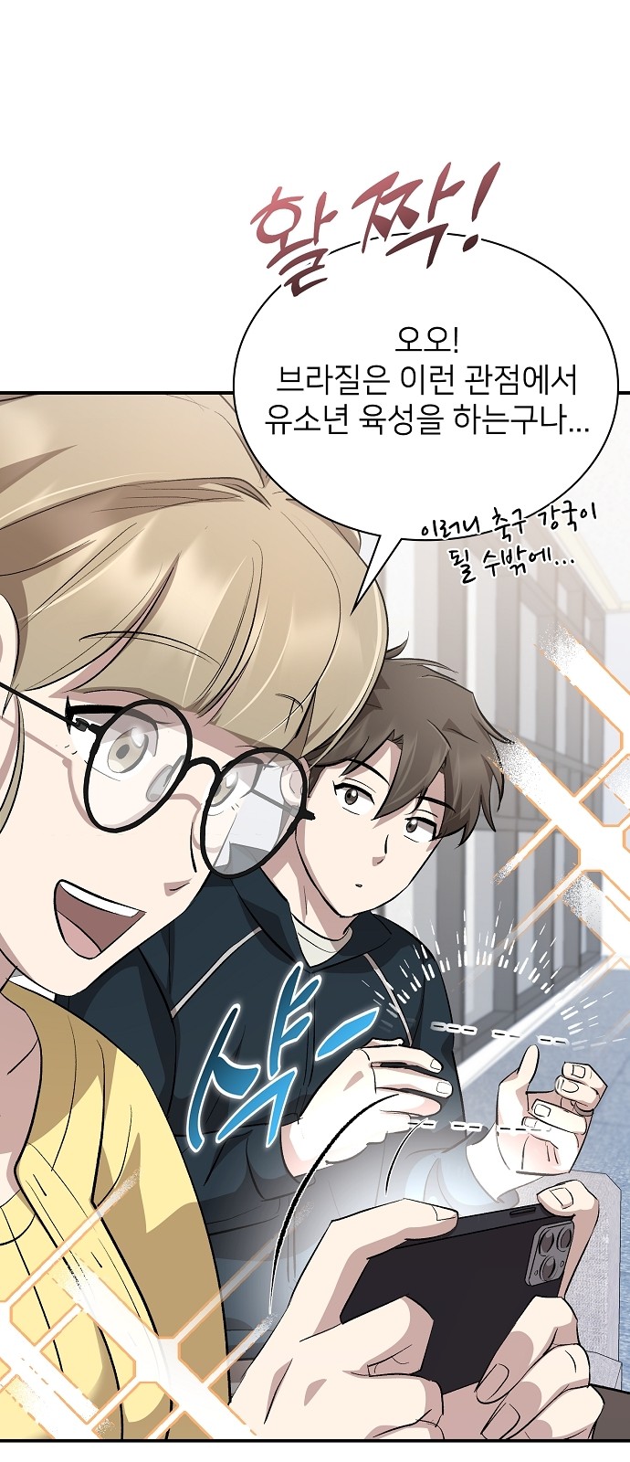 65 페이지