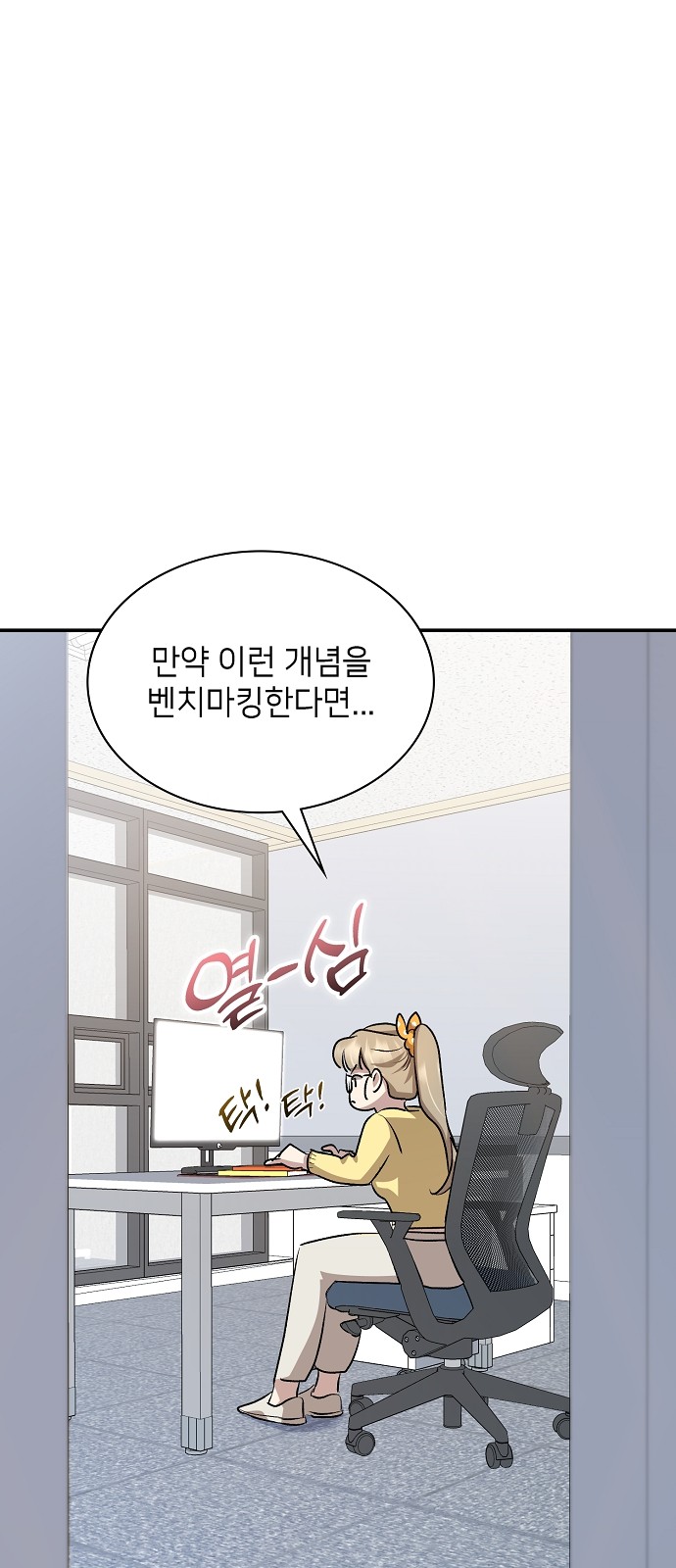 66 페이지