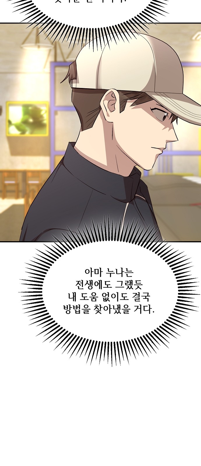 71 페이지