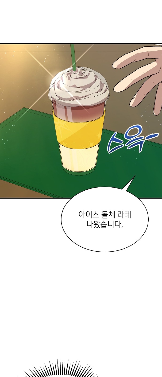 72 페이지
