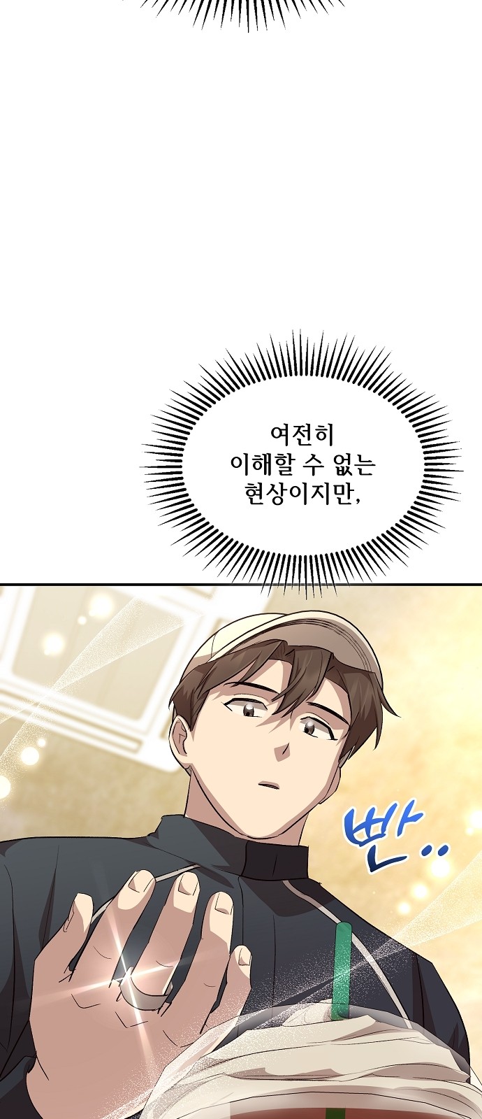 76 페이지