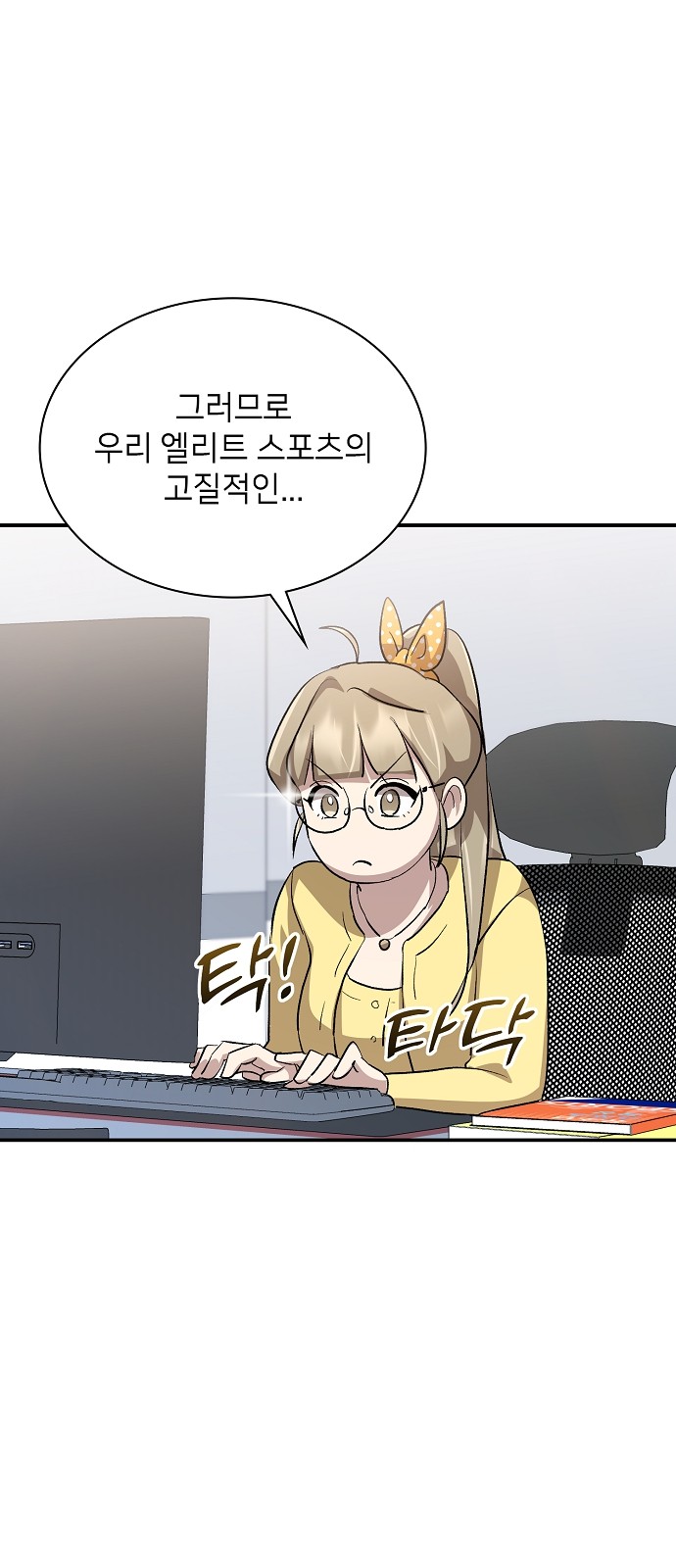 78 페이지