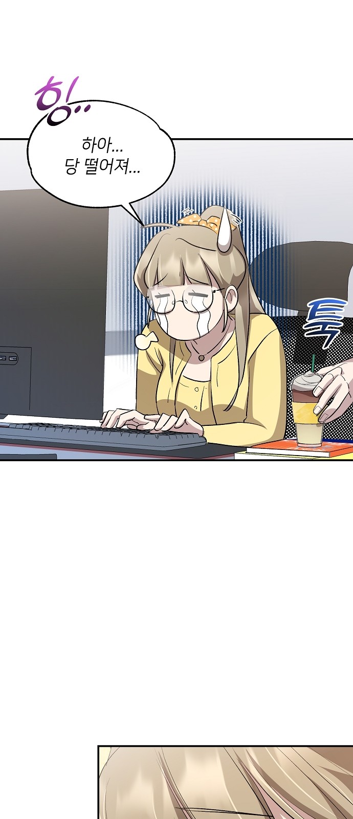 79 페이지