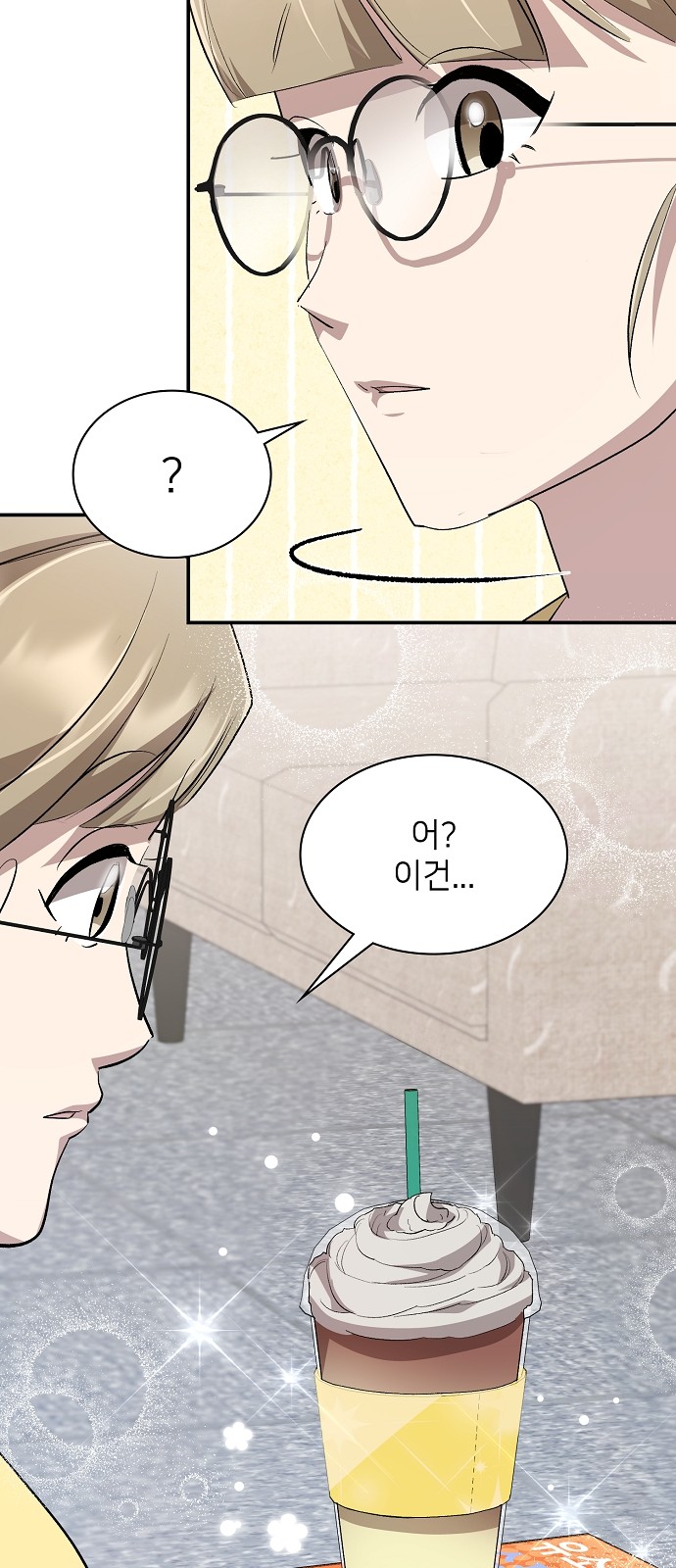 80 페이지
