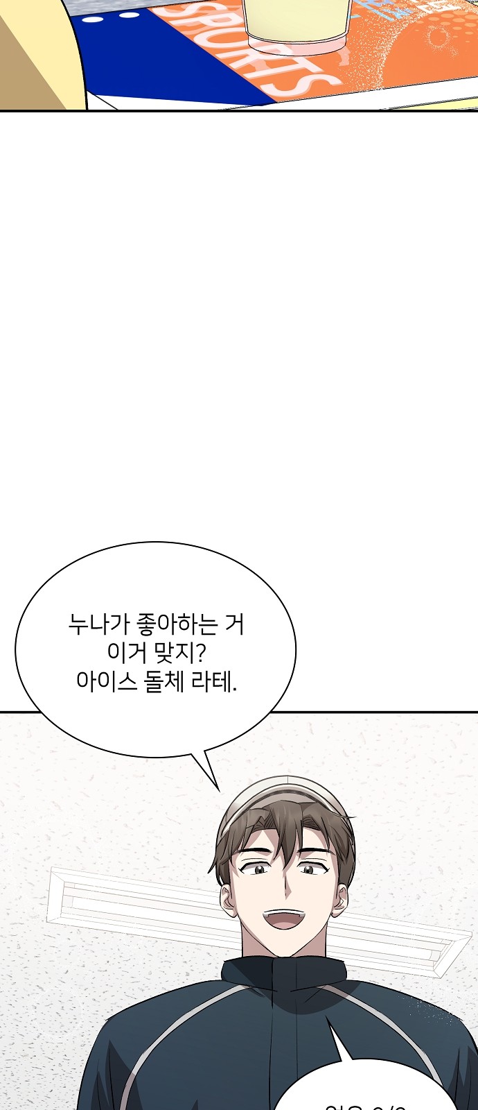 81 페이지
