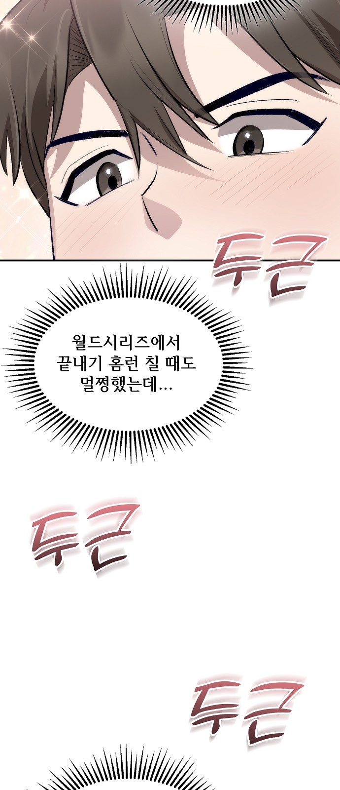 85 페이지