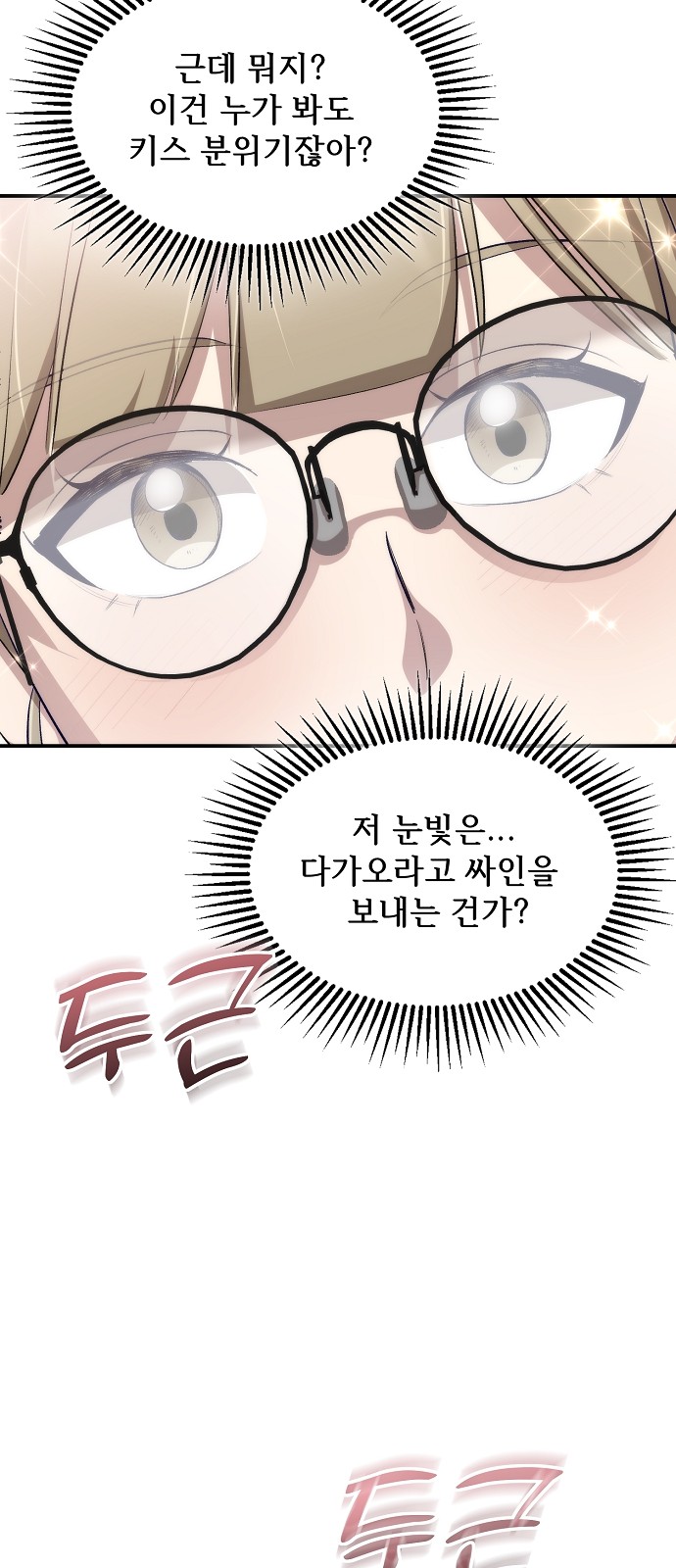 86 페이지