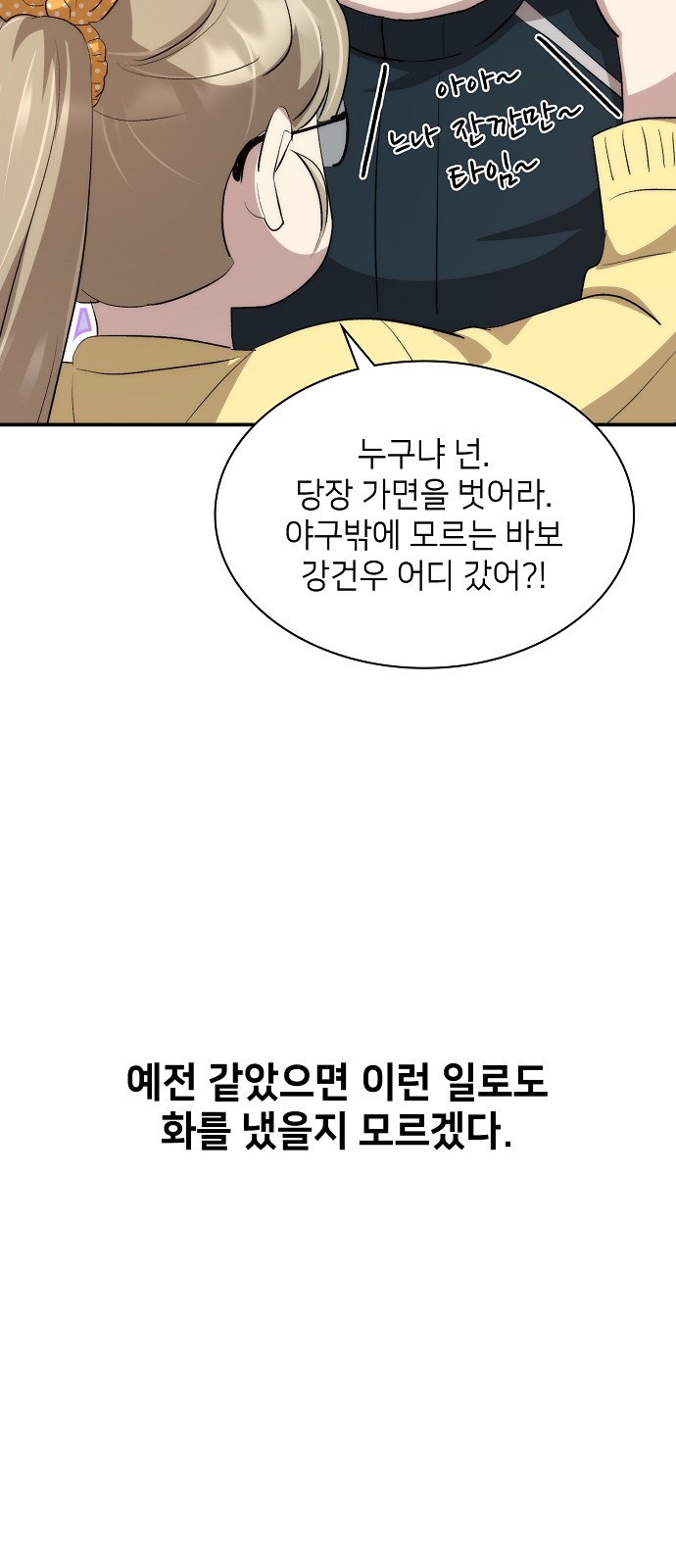 89 페이지