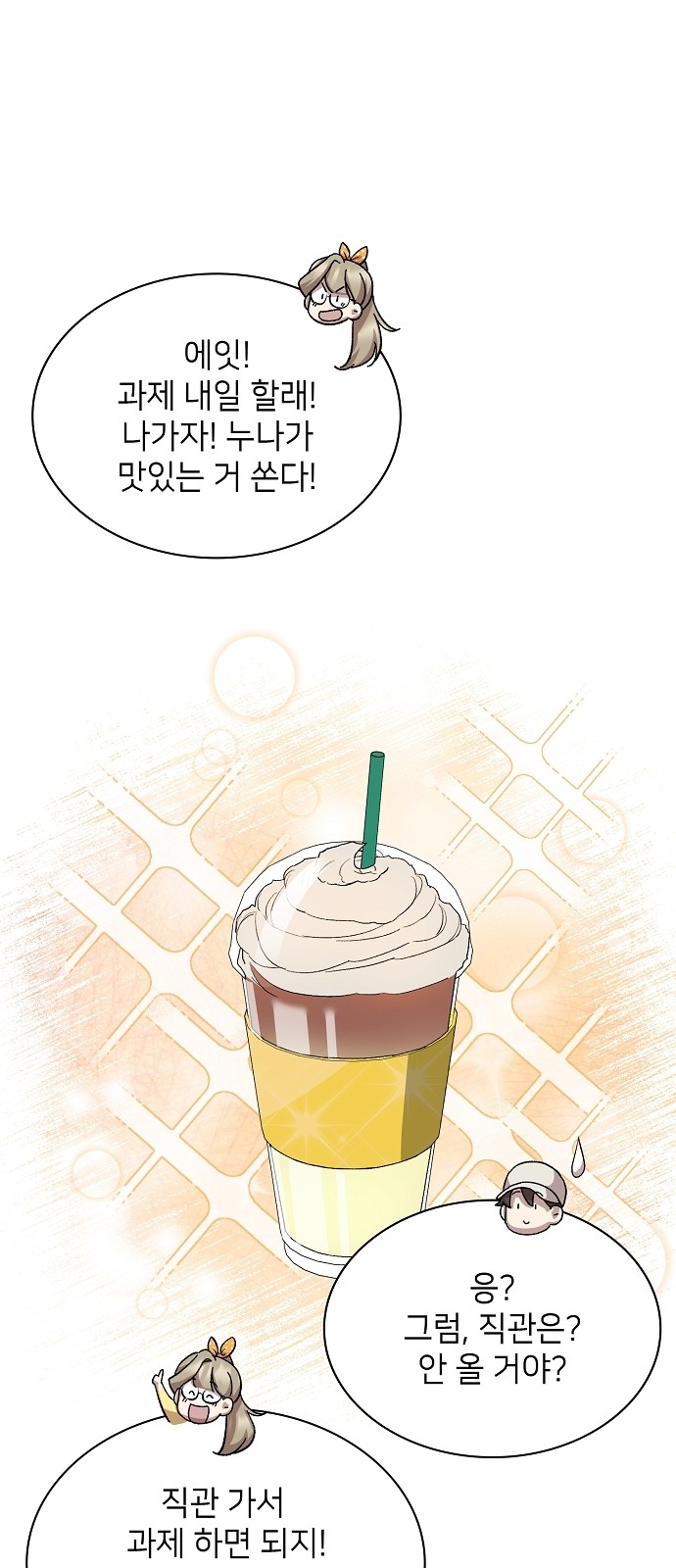90 페이지