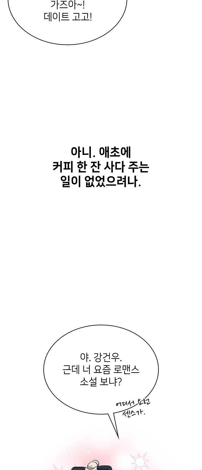 91 페이지