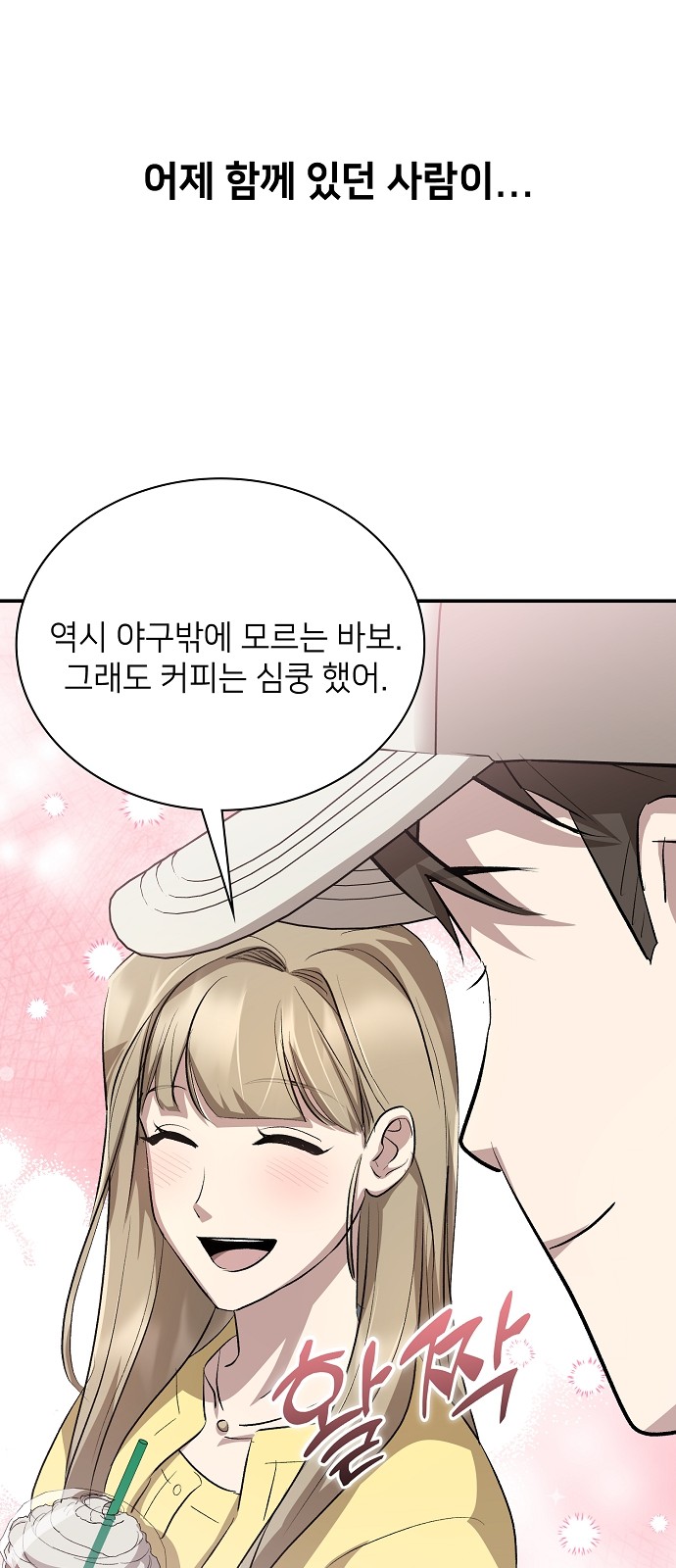 93 페이지