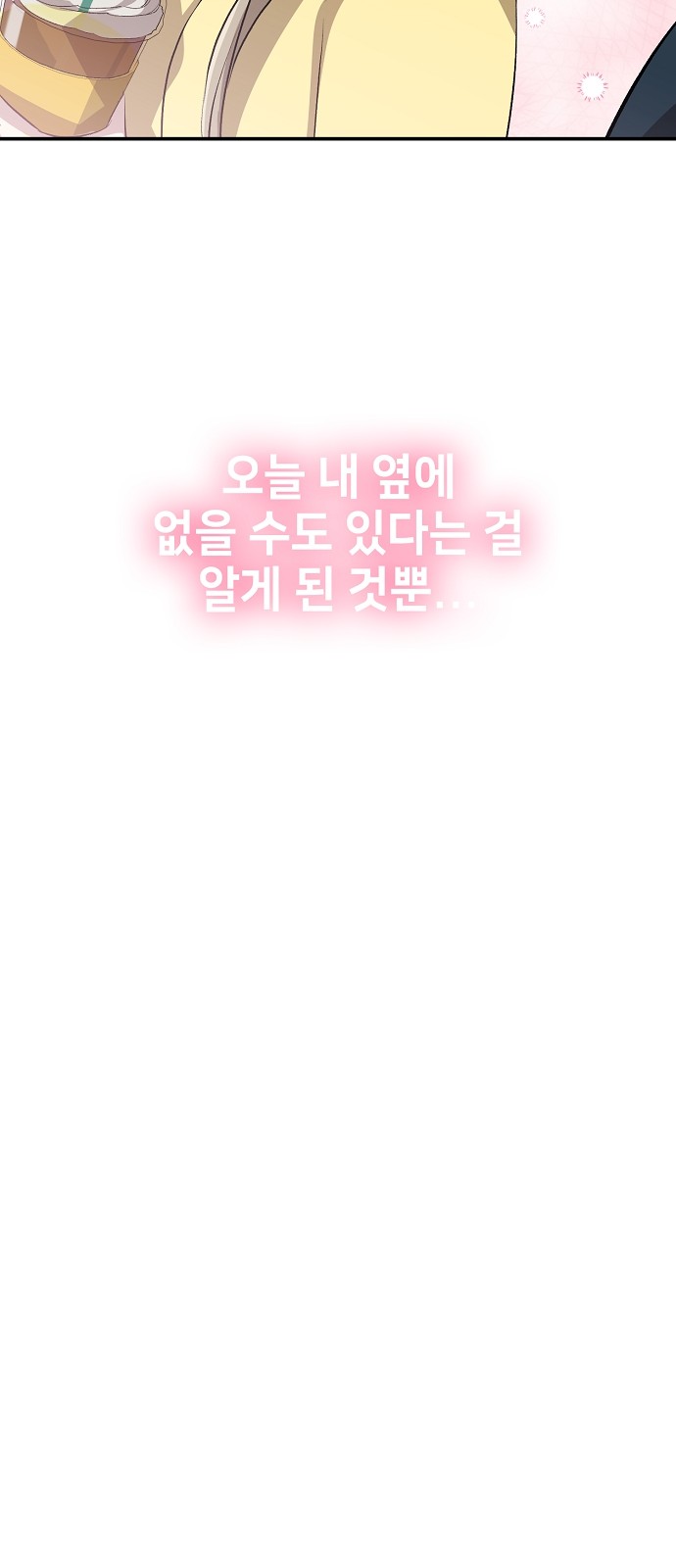 94 페이지