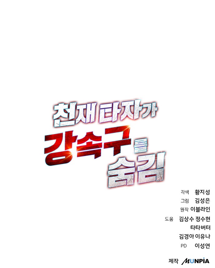 95 페이지