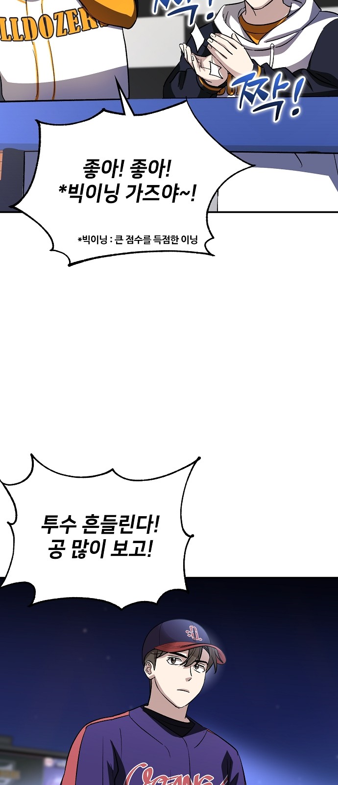 18 페이지