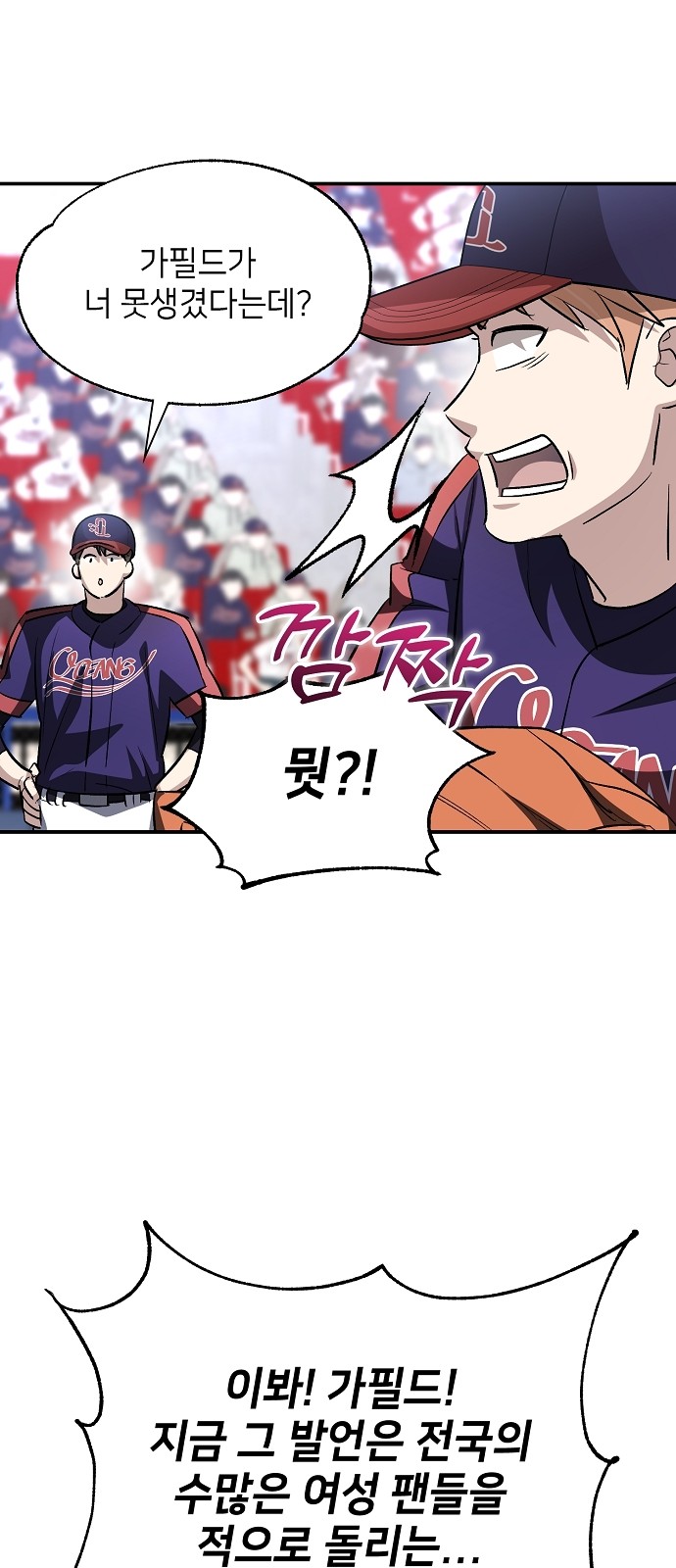 27 페이지