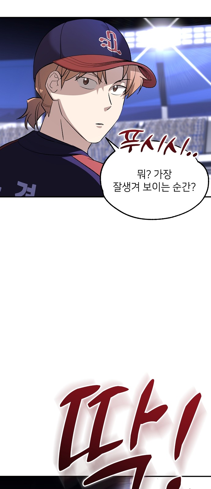 31 페이지