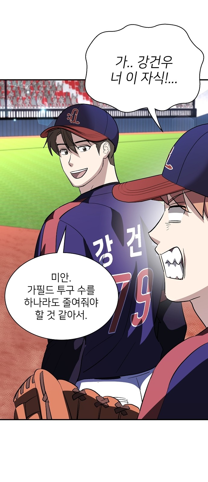 39 페이지
