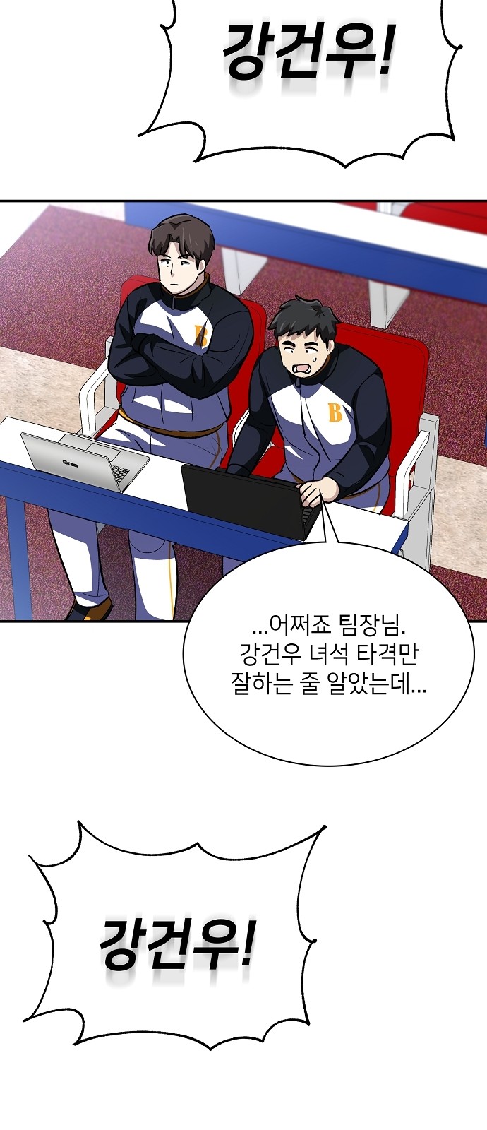 43 페이지