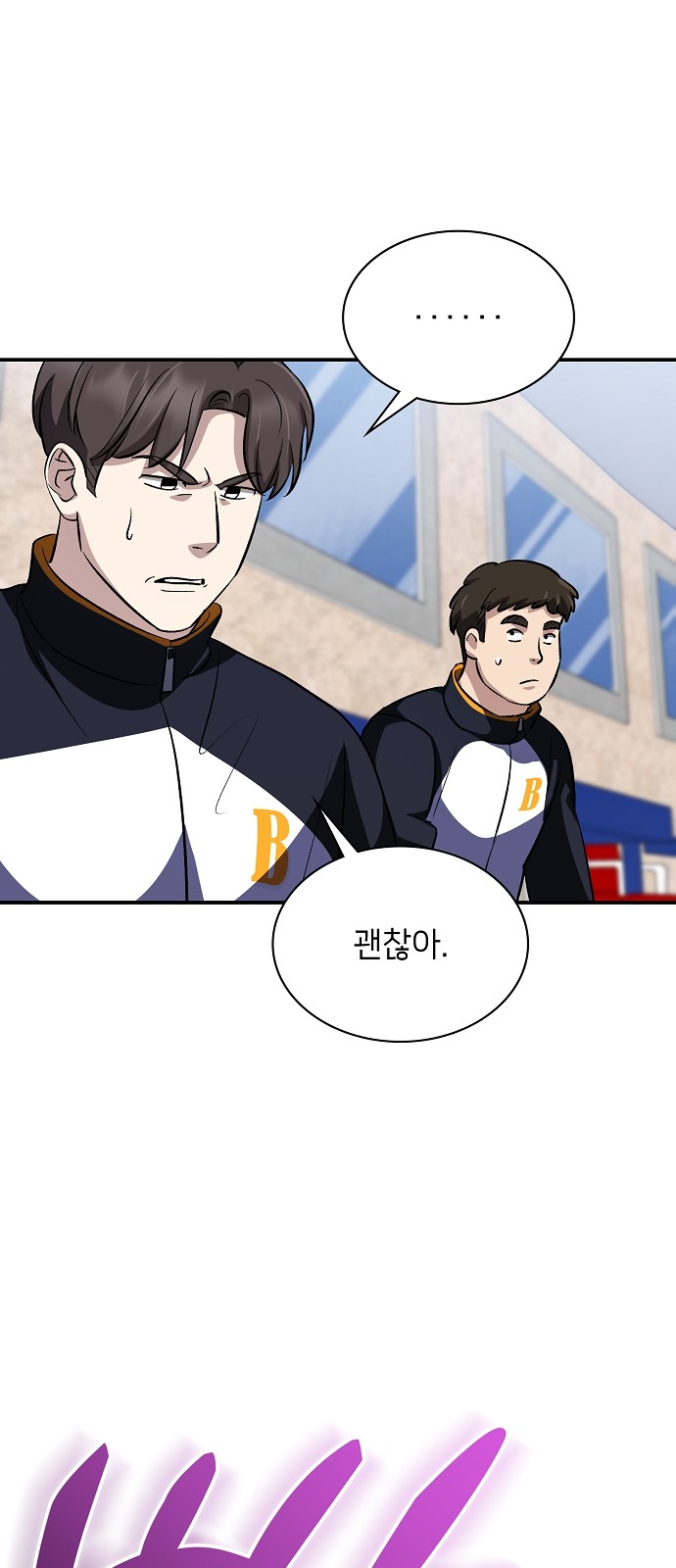 44 페이지