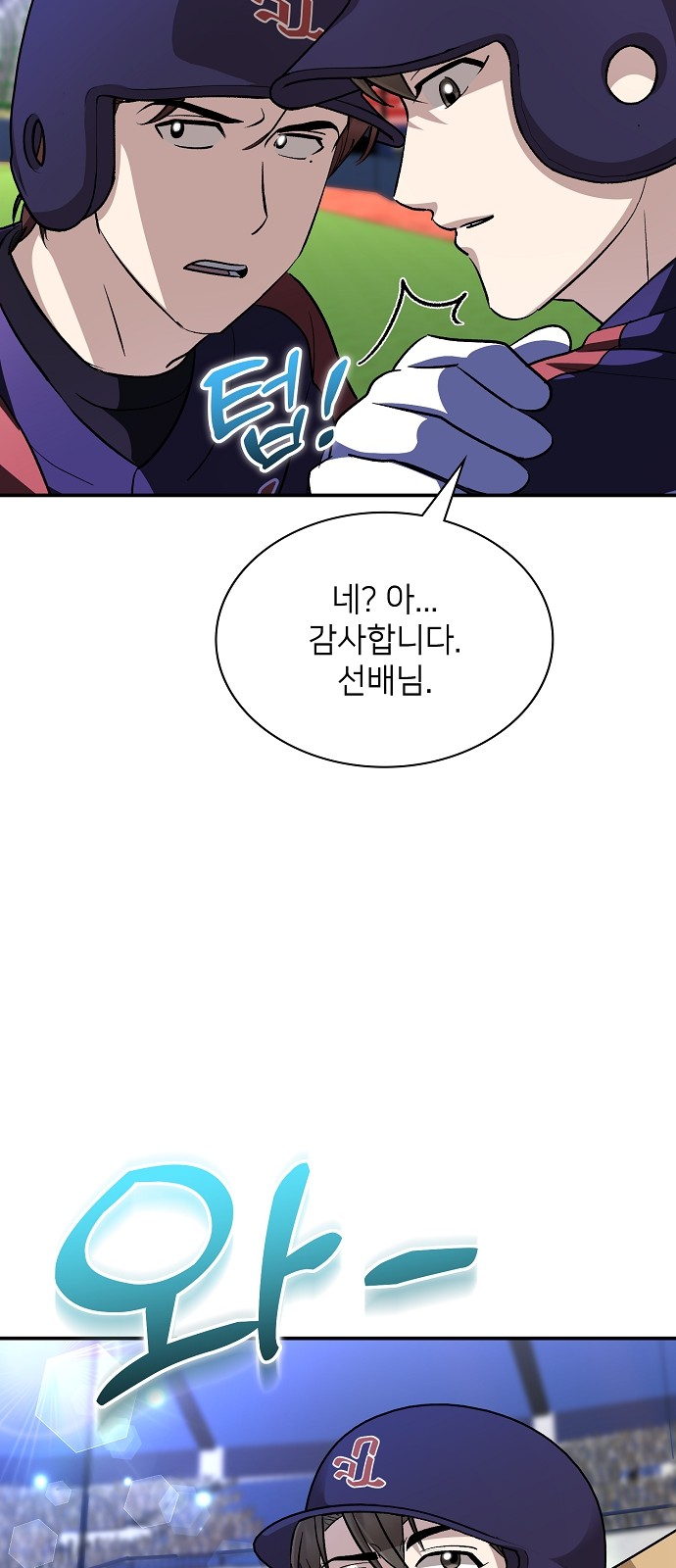 50 페이지