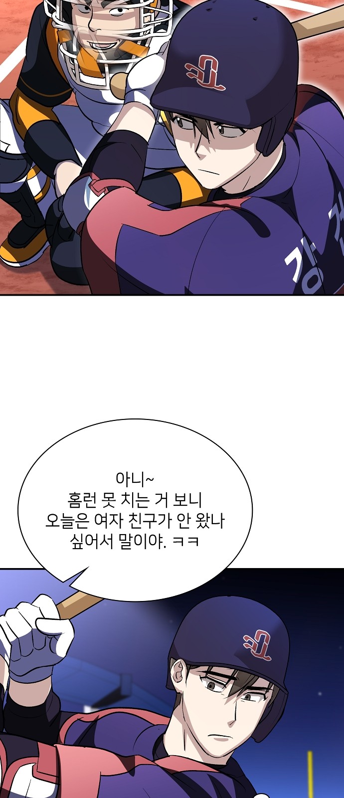 53 페이지