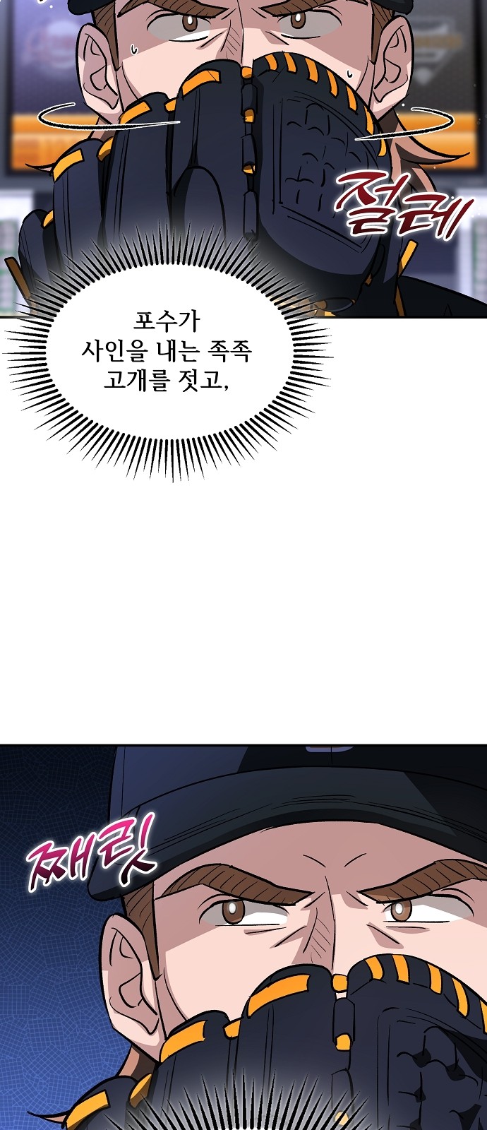 58 페이지