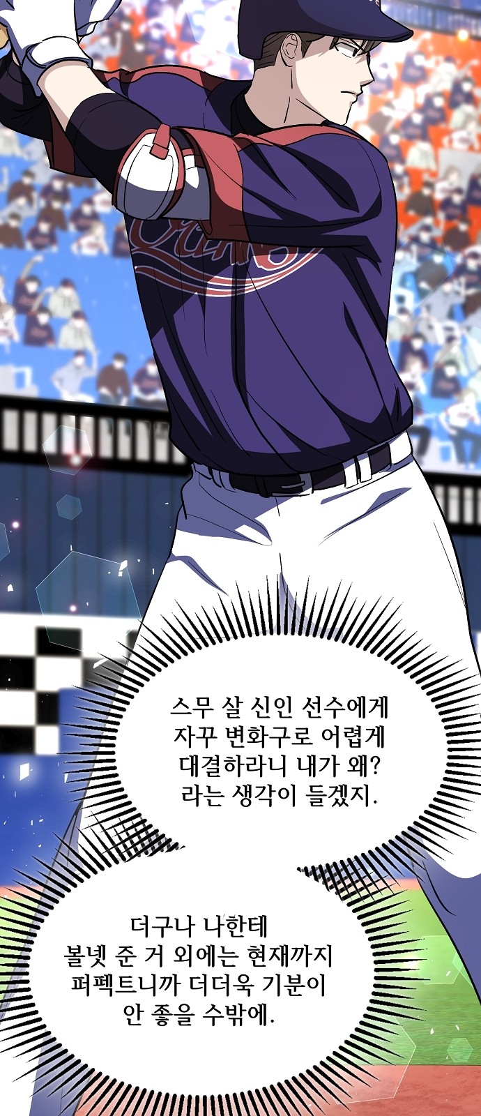60 페이지