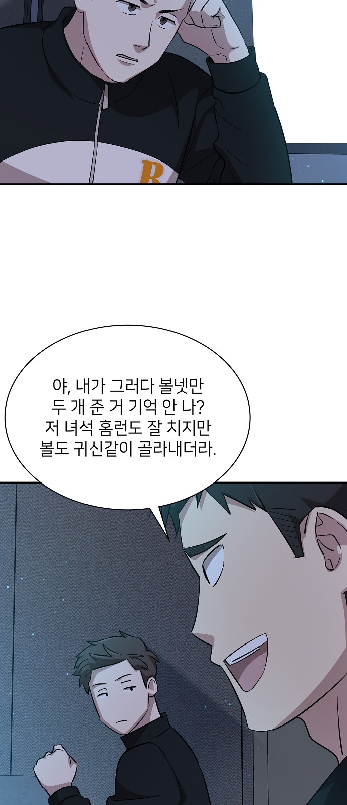 7 페이지