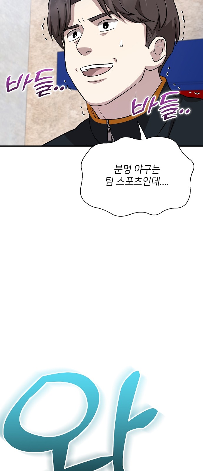 71 페이지