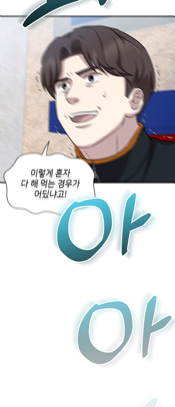 72 페이지
