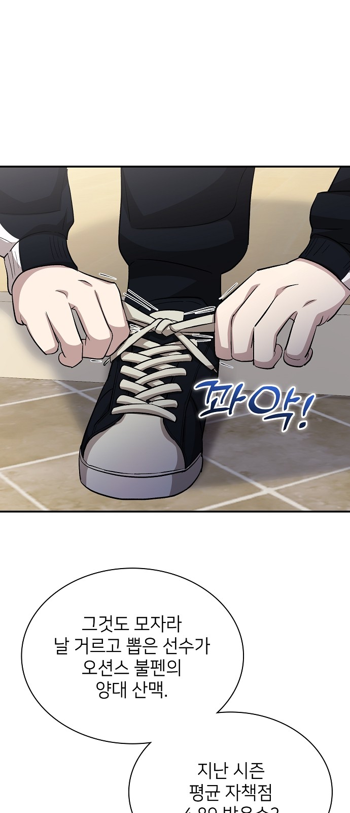 77 페이지