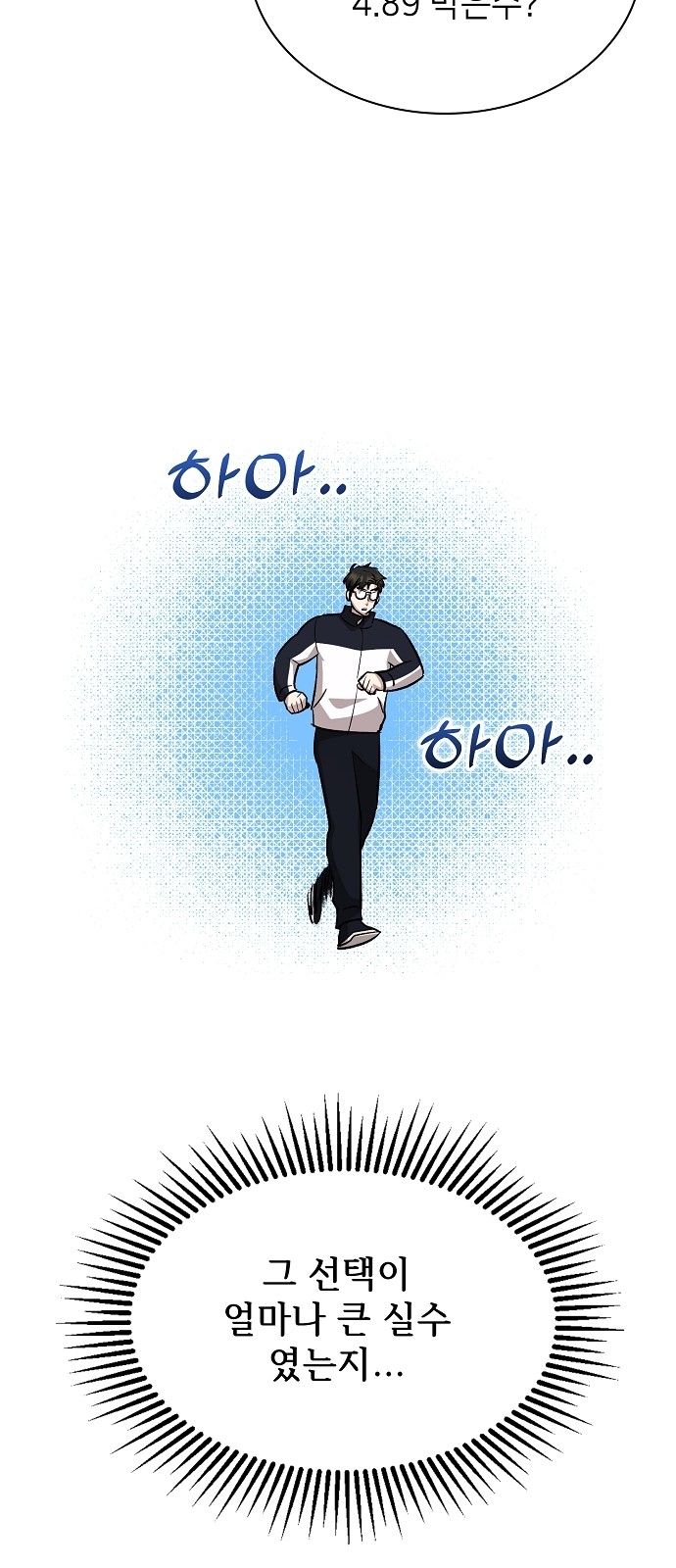 78 페이지