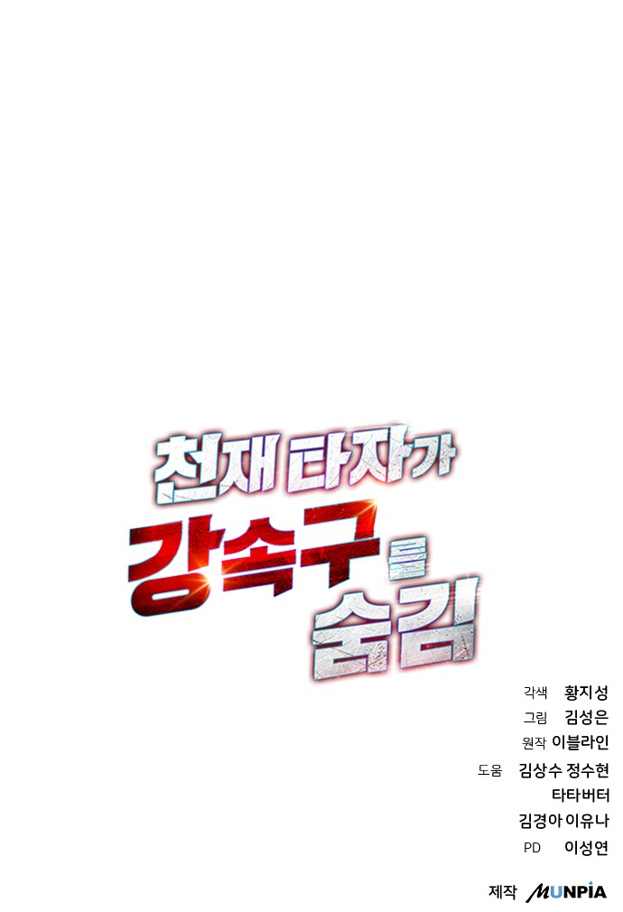 81 페이지