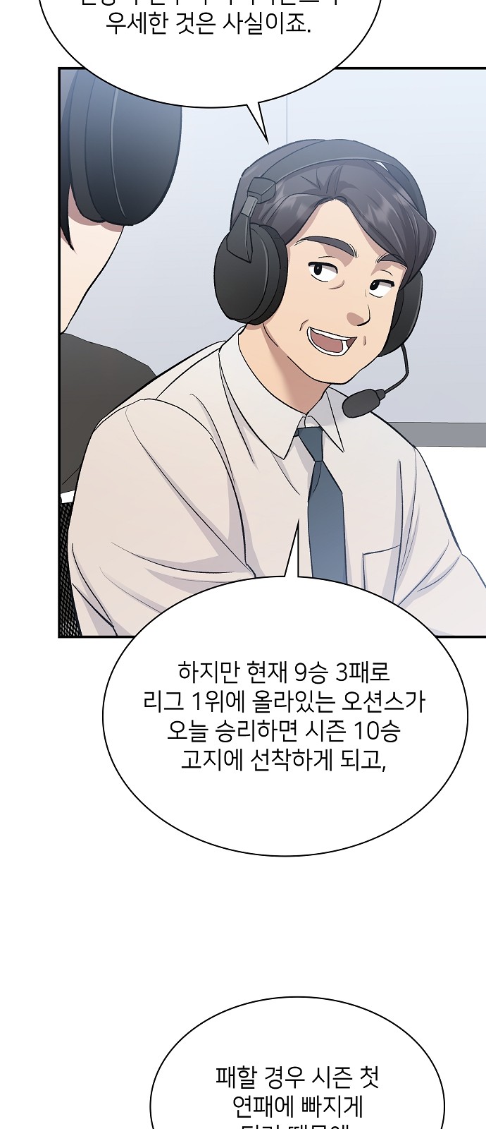 11 페이지