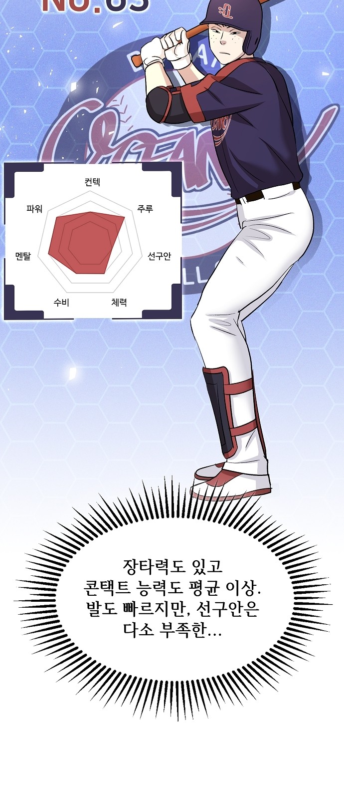 20 페이지