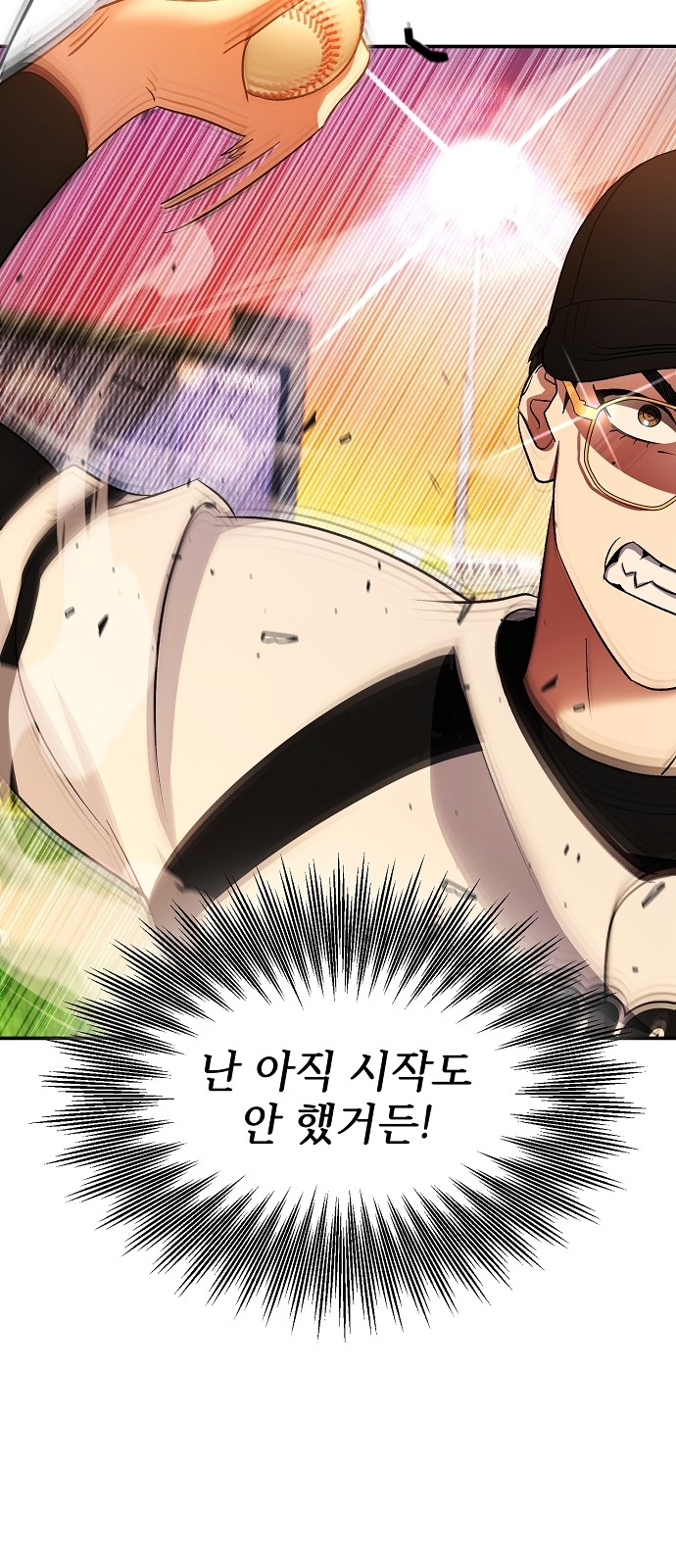 30 페이지