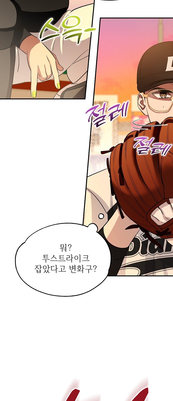 36 페이지